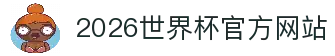 客户端下载